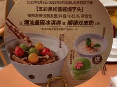 -避风塘·老港味餐厅(虹口龙之梦店)