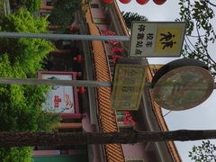 -红山村