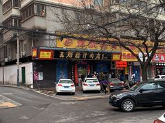 -王魁腊汁肉夹馍(柿园路店)