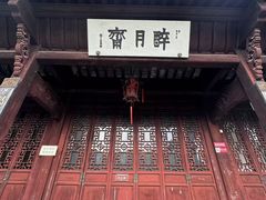 -采石矶景区