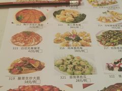 菜单-海港大酒楼(金昌路店)