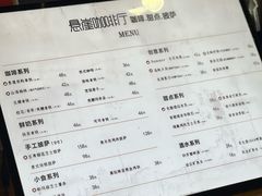 -悬崖咖啡厅