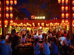 -沙州食驿·非遗小吃夜市