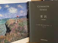 -常识咖啡common sense(春熙路店)