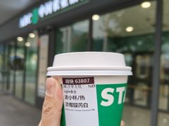 -星巴克(北京万科时代广场店)