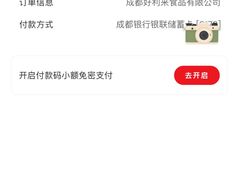 -好利来(光华中心店)