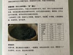 -船老大饭店(太滆街店)