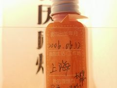 -上海失恋博物馆