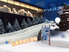 -世界之窗阿尔卑斯冰雪世界