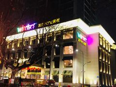 -温莎KTV(珠江路店)