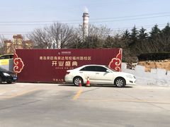 -荣臣海泉达驾校