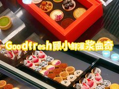 -CookieJar曲奇家(东方宝泰店)