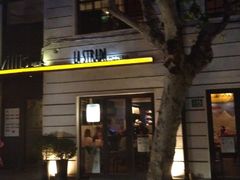 iphone_upload_pic-La Strada(安福路店)
