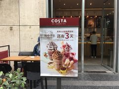 -COSTA COFFEE(常熟路店)