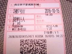-和平影视娱乐城