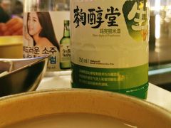 生米酒-首尔大排档