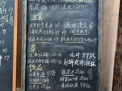 -素描餐厅
