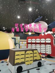 -MELAND CLUB亲子乐园·派对·餐厅(北京芳圆里ID MALL店)