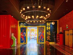 -财神鸡煲(华强北店)