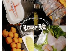 澜沧江龙鱼-江小渔鲜鱼火锅(辽沈二街店)