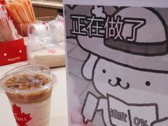 -Tims天好咖啡·贝果(前海世茂店)