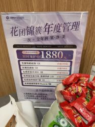 -海峡医疗美容医院