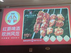 -老杨太太烧烤(文化广场店)