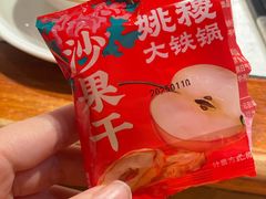 -姚稷大铁锅(龙之梦店)