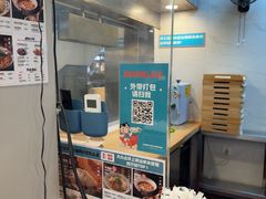 -当家水煎包·牛肉汤(浦江店)