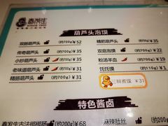 -春发生饭店·非遗(南院门店)