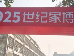 -中国农业博物馆