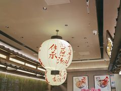 -味千拉面(惠州文昌一路分店)