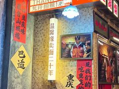 -温馨缘面庄(总店)