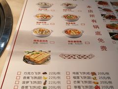 菜单-有家·酸汤鱼(土门店)