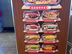 -鱼酷活鱼烤鱼(沈阳大悦城店)