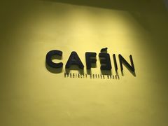 -CAFE'IN精品咖啡体验空间(小寨店)
