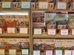 -御瀛日本料理