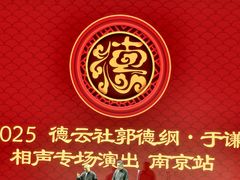 -梦之蓝青奥体育公园体育馆