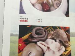 -德乐海蒙餐