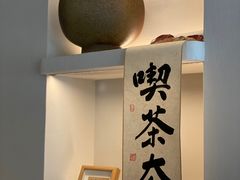 -溯洄咖啡VORTEX COFFEE