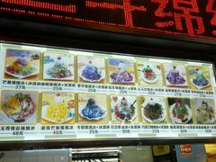 -二斗栗子(黄河道店)