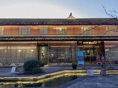 -走马楼饭庄(慈城古县城店)