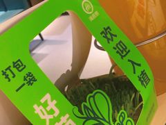 -海底捞火锅(长沙华创国际广场店)