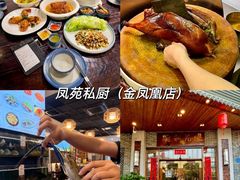 -丰尔粥食·粥底火锅·桑拿鸡(大良总店)