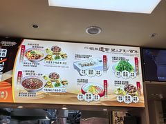 -桂花香手工面(鼓楼店)
