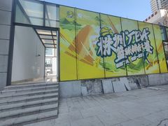 -徐家桥商业步行街