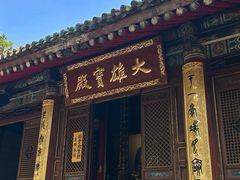 -罔极寺