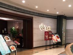 等位区-春满园·早茶·粤菜·宴会(喜宴店)