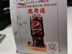 -德克士(前门店)