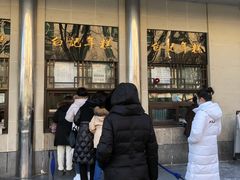 -清真·白记年糕(牛街北口店)